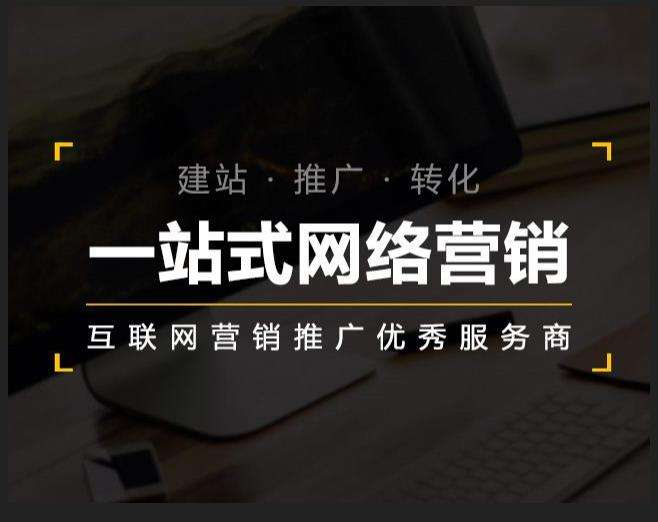 龙泉驿企业如何怎么利用网络推广抓取潜在客户