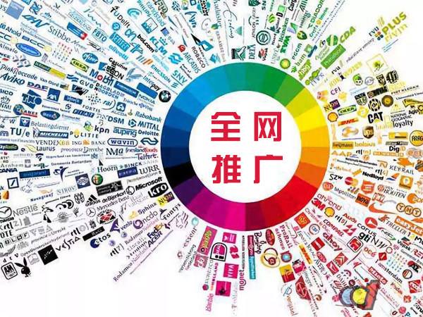 龙泉驿传统企业进行网络营销需要注意的几个基础策略
