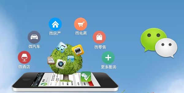 龙泉驿分析企业微信公众号平台开发的优势有哪些？