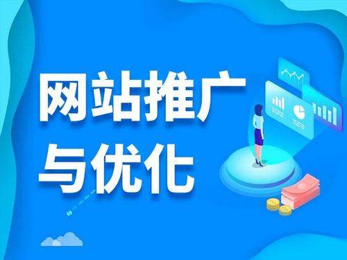 龙泉驿电商类网络推广如何做才有更好的效果