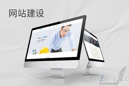 龙泉驿网站建设公司分析网页设计如何提升吸引力
