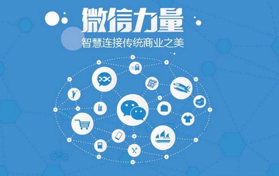龙泉驿微信开发可以帮助企业解决哪些难题？如何做呢？