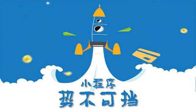 龙泉驿微信小程序开发如何助力传统零售商突破经营难题