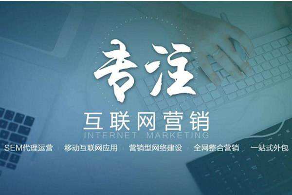 龙泉驿电商行业做网络推广需要具备的条件有哪些