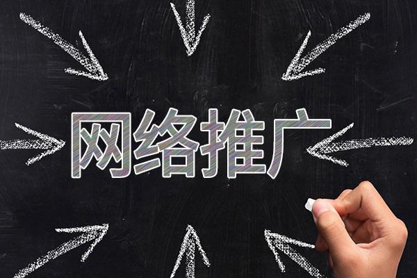 龙泉驿网络推广公司介绍几个企业软文推广的发布平台