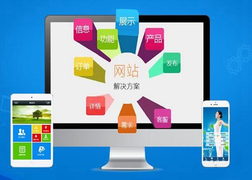 龙泉驿如何进行网站设计才能突出产品的优势